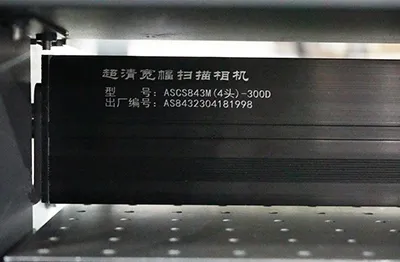 INTELLIGENTCCD CAMERA POSITIONING SYSTEM