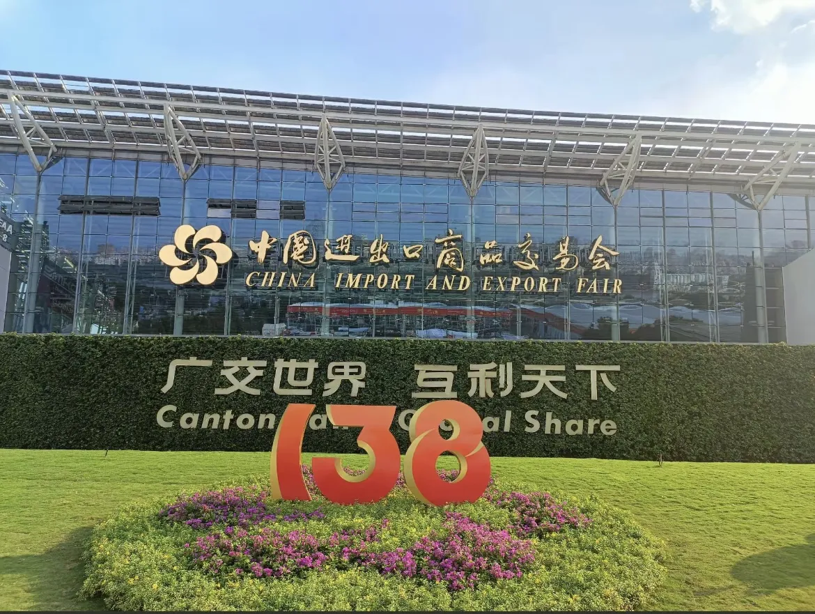 THE 138th CANTON FAIR