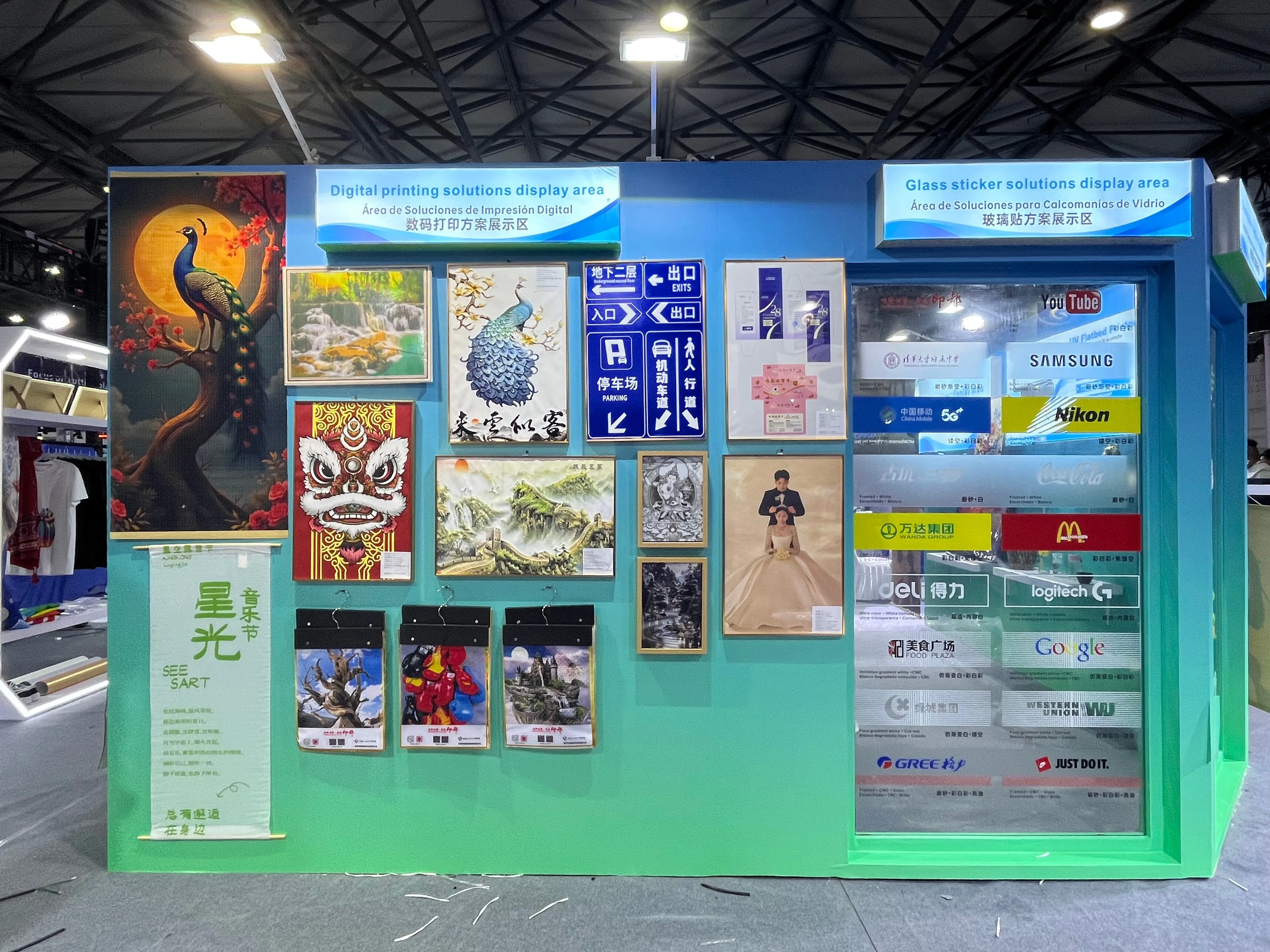 ILOVEUV Leads the Future of UV Printing with Advanced 3D and Embossed Solutions